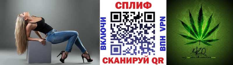 Купить MDMA  Бошки Шишки  МЕФ  ЭКСТАЗИ  КОКАИН  ГАШ  Рыбинск