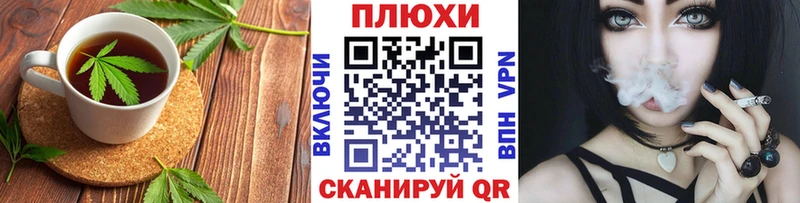 Canna-Cookies марихуана  Купить где  Рыбинск 