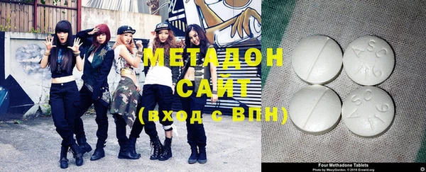 ALPHA-PVP Елизово