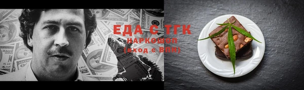 Альфа ПВП Ельня