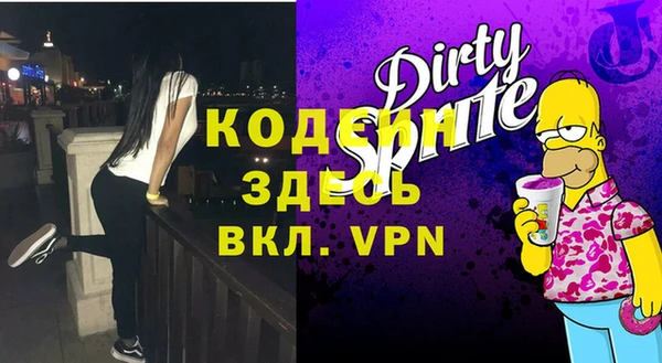 Альфа ПВП Ельня