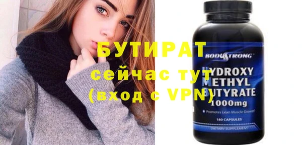 марихуана Елабуга