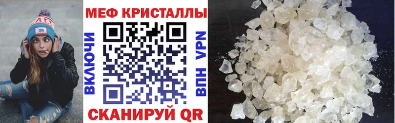 Купить  Рыбинск  МЕФ mephedrone 