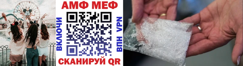 Купить закладки  Рыбинск  Первитин Декстрометамфетамин 99.9% 